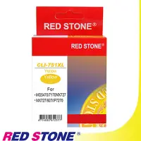 在飛比找Yahoo奇摩購物中心優惠-RED STONE for CANON CLI-751XL 