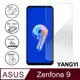 【YANGYI揚邑】ASUS Zenfone 9 鋼化玻璃膜9H防爆抗刮防眩保護貼