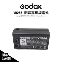 在飛比找Yahoo!奇摩拍賣優惠-【薪創新竹】Godox 神牛 VB26A V1/V860 I