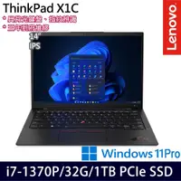 在飛比找e-Payless百利市購物中心優惠-Lenovo 聯想 ThinkPad X1 Carbon G