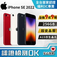 【福利品】Apple iPhone SE3 2022 (256GB) 全機9成9新