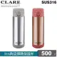 【CLARE 可蕾爾】316陶瓷彈跳保溫杯500cc玫瑰金色