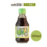 在飛比找PChome24h購物優惠-【有機思維】HIKARI有機無油和風青紫蘇醬200ml