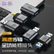 type-c公對USB母接口轉接頭type c母轉USB3.0公頭轉換器充電數據線連接線母頭適用于華為手機蘋果筆記本母口