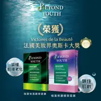 在飛比找momo購物網優惠-【Beyond Youth 極藻】保濕精華面膜4入