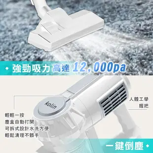 【原廠保固！歌林手持旋風吸塵器 KTC-MN888】吸塵器 手持吸塵器 有線吸塵器 直立式吸塵器 (4.7折)