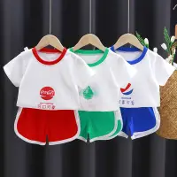 在飛比找蝦皮商城優惠-73-130cm中小兒童純棉套裝夏季新款男寶寶女寶寶衣服3歲