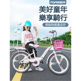 永久兒童腳踏車新款變速折疊一體輪自行車中小學生男孩女孩中大童公主腳踏單車6-8-9-10-12歲免運18吋20吋22寸