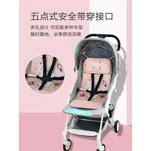 嬰兒車涼席墊通用夏季寶寶推車冰絲新生可用雙面兒童涼墊藤席墊子