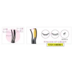 【日本代購】Panasonic 國際牌 燙睫毛器 EH-SE70 捲翹電熱睫毛夾