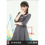 AKB48 TEAM 8 行天優莉奈 NO WAY MAN 劇場盤 生寫真