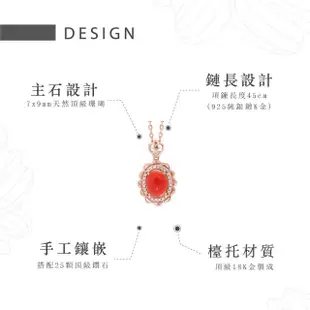 【幸福珠寶】天然日本頂級阿卡紅珊瑚18K金真金真鑽魔鏡項鍊(日本阿卡紅珊瑚)
