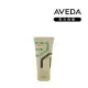 AVEDA 純型淨顏保濕乳 75ml