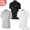 Nike 男短袖上衣 Polo衫 黑/灰/白【運動世界】CJ4457-010/CJ4457-063/CJ4457-100