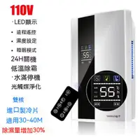 在飛比找蝦皮購物優惠-除濕器 110V臺灣小家電除濕機  除濕機 適用臥室地下室吸