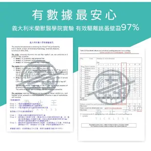 TICKLESS蝨止王-電池版 超聲波防跳蚤壁蝨 聲波防蟲 除蚤 電子防蟲機 貓狗皆適用『WANG』