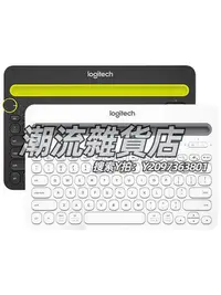 在飛比找Yahoo!奇摩拍賣優惠-鍵盤羅技K480鍵盤適用于ipad蘋果手機平板外設薄電腦游戲
