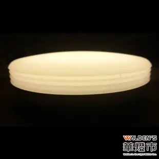 【華燈市】快可換 10W E27 霧面飛碟燈泡-白光/黃光/自然光 LED-01139-41 LED燈泡