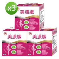 在飛比找PChome24h購物優惠-台糖 美漾纖(30包)x3盒(健康食品認證)