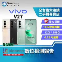 在飛比找創宇通訊優惠-【福利品】vivo V27 12+256GB 6.78吋 (