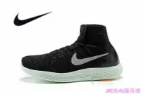 在飛比找Yahoo奇摩拍賣-7-11運費0元優惠優惠-{JMC海淘購}2016Nike LunarEpic Fly