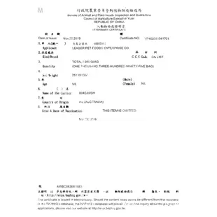 ◎三塊錢寵物◎Mobby莫比-自然食，小型成犬，羊肉+米配方，1.5kg