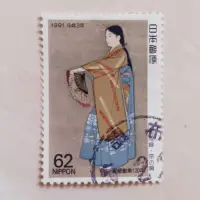 在飛比找蝦皮購物優惠-日本郵票集郵週 1991 年 120 週年第 1 屆日本郵票