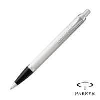 在飛比找momo購物網優惠-【PARKER 派克】NEW IM 白桿白夾 原子筆(原廠正