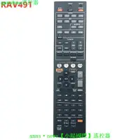 在飛比找露天拍賣優惠-【現貨】適用于雅馬哈功放遙控器 RAV491 ZF30320