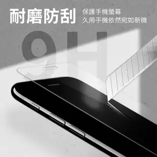 HTC 全系列 9H鋼化玻璃保護貼 非滿版 鋼化玻璃貼 適用 宏達電 玻璃貼