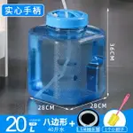 扁方形矮水桶家用功夫茶純凈PC食品級塑料儲水桶泡茶用戶外飲水桶 水桶 儲水桶 飲水桶 泡茶桶 茶具桶 透明桶 礦泉水桶 裝水桶