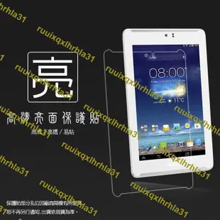 亮面螢幕保護貼 ASUS Fonepad 7 LTE ME7230CL/ME372CL K00Y 平板保護貼 保護膜