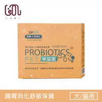 在飛比找PChome24h購物優惠-【樂益菌】雙效益生菌(30包/盒)