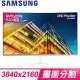 Samsung 三星 U32R591CWC 32型 4K VA面板 1500R 曲面螢幕