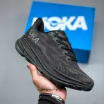 HOKA ONE SPEED CLIFTON 9 BBLK 專業公路跑鞋百搭跑鞋 7SUO