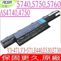 在飛比找PChome24h購物優惠-ACER電池-4370G,4740,4741G,5335Z,