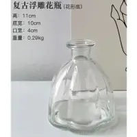 在飛比找蝦皮購物優惠-花型底【新款上市】透明花瓶 花器 玻璃喜蜜瓶 蜂蜜瓶 布丁瓶