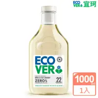 在飛比找momo購物網優惠-【ECOVER 宜珂】無添加ZERO低敏細緻衣物親膚洗衣精(