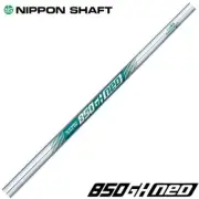 NIPPON SHAFT N.S.850GH neo Iron Shafts #5-PW 6p Set Uncut Flex Stiff new