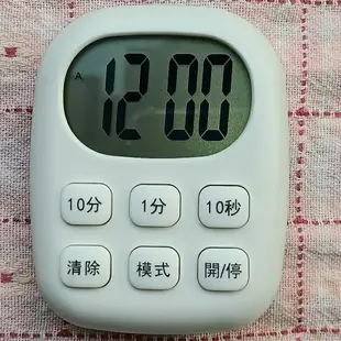 《省您錢購物網》全新~大音量99分50秒正/倒數電子計時器(BK-934)時鐘/計時