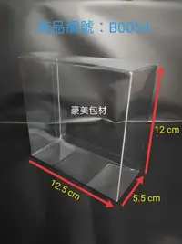 在飛比找有閑購物優惠-編號B0054-12.5x5.5x12cm30入 雙頭插折盒