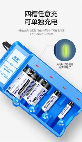 @限時下殺@110v 220v 2號電池 充電器套裝配4節二號電池 LR14 高容量C型 2號充電電池