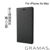 在飛比找momo購物網優惠-【Gramas】iPhone Xs Max 6.5吋 手工德