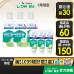 日本獅王 LION 固齒佳酵素兒童牙膏60G / 兒童漱口水 450ML 3入組│台灣獅王官方旗艦店