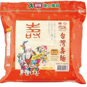 龍口台灣壽麵1.8kg