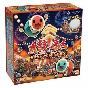 PS4 太鼓達人 咚咚喀咚大合奏 同捆版 / 中文版 【電玩國度】