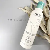 在飛比找蝦皮購物優惠-特價⚡ AVEDA 純香洗髮菁 Shampure Nurtu