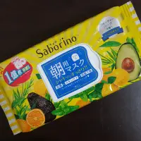 在飛比找蝦皮購物優惠-saborino早安面膜酪梨