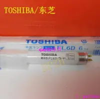 在飛比找露天拍賣優惠-[現貨]TOSHIBA MADE IN JAPAN 6WAT