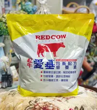 在飛比找樂天市場購物網優惠-紅牛 愛基 均衡配方營養素(3Kg/袋)